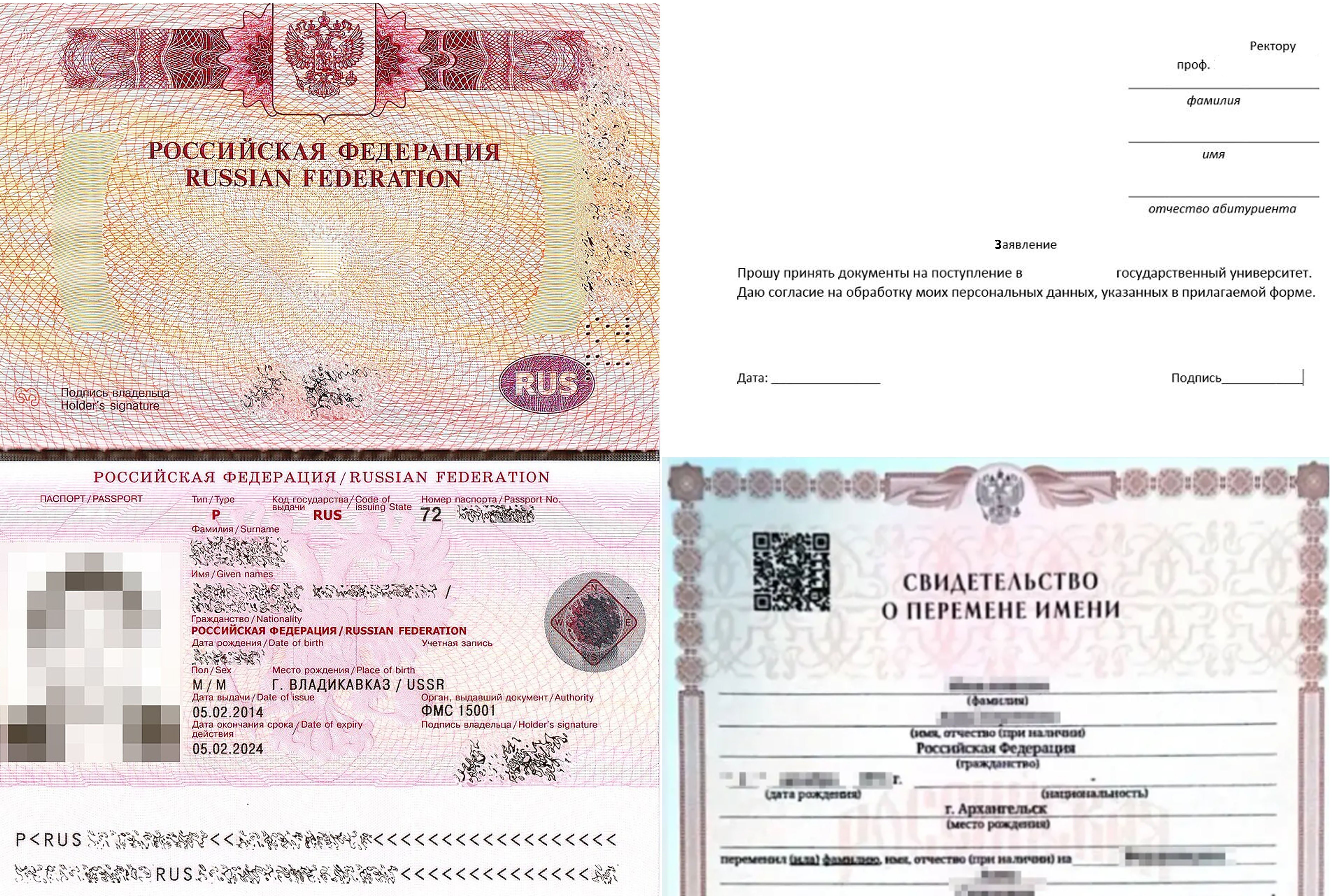 базовые документы, вуз ДО