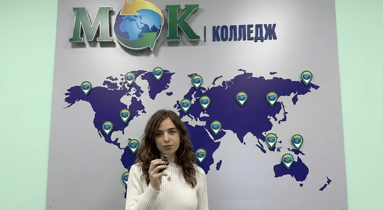 Международный открытый колледж