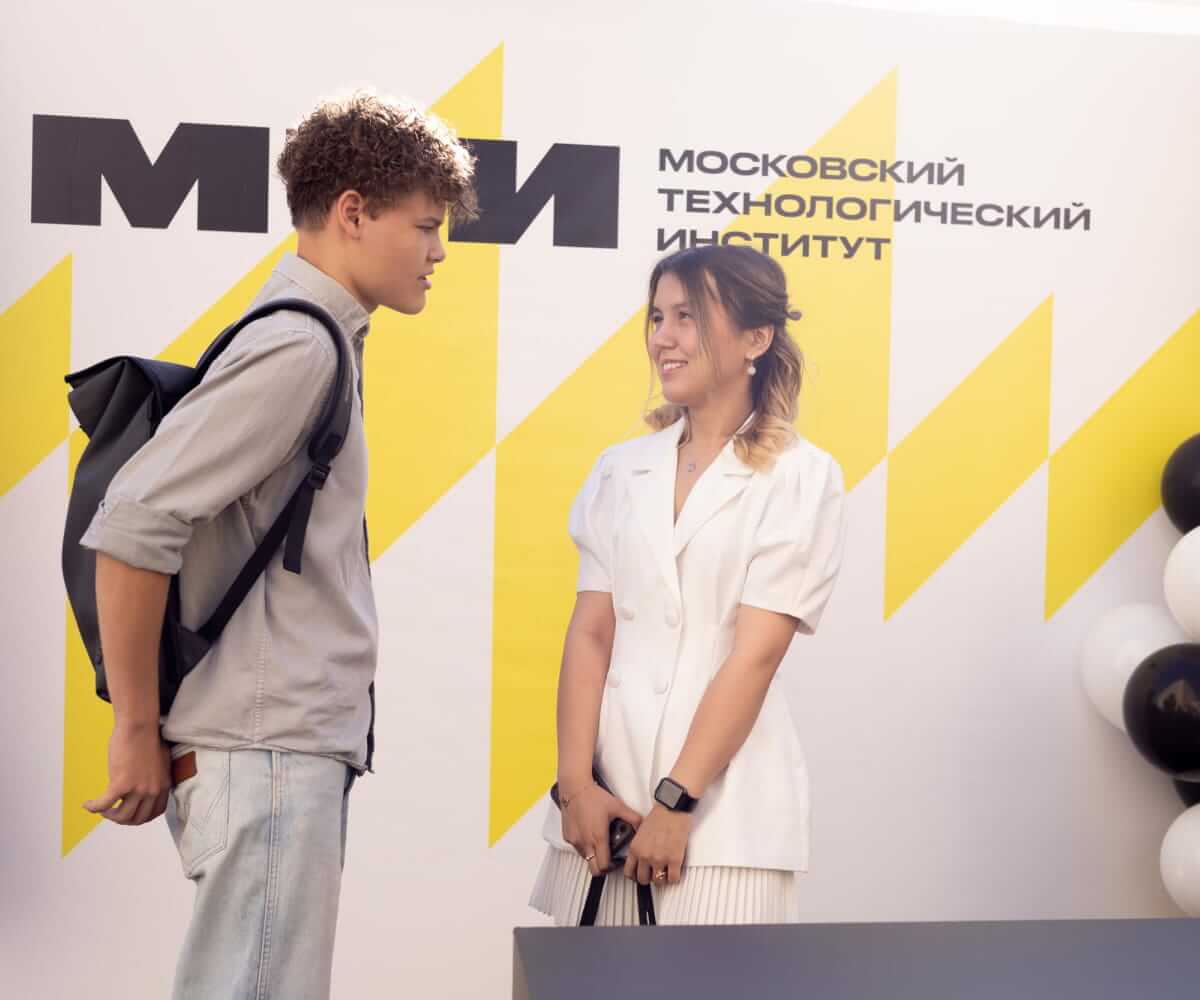 Колледж Московского технологического института
