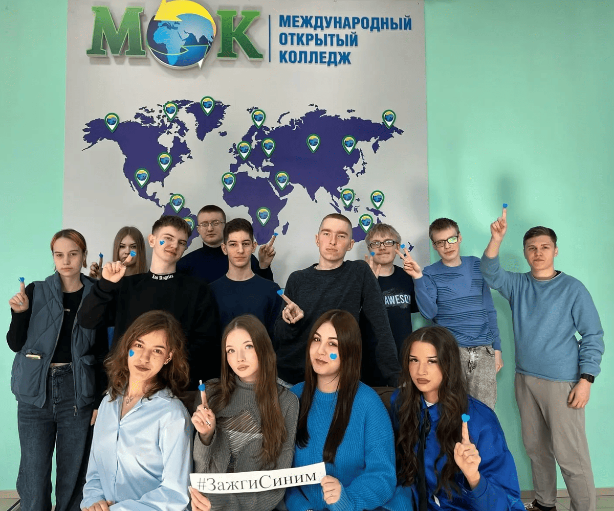 Международный открытый колледж
