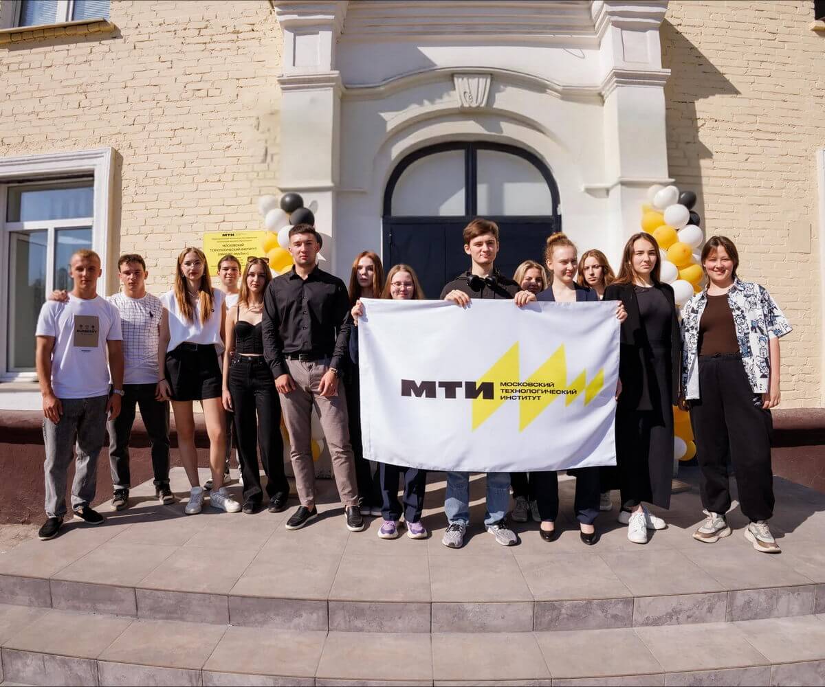 Московский технологический институт